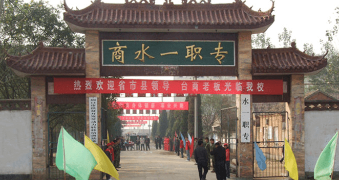 2023周口公辦數(shù)控學校有哪些 周口公辦數(shù)控學校名單一覽表
