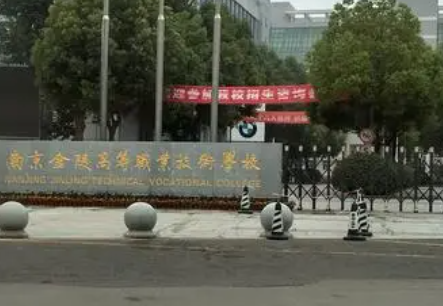 2024鹽城消防工程技術(shù)學(xué)校有哪些 鹽城消防工程技術(shù)學(xué)校名單一覽表