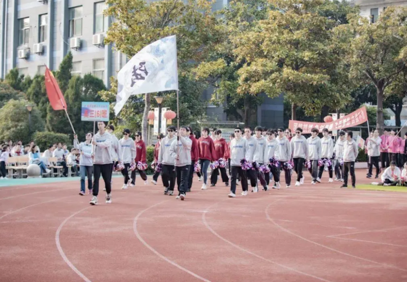 南京市第六十六中學地址，乘車路線