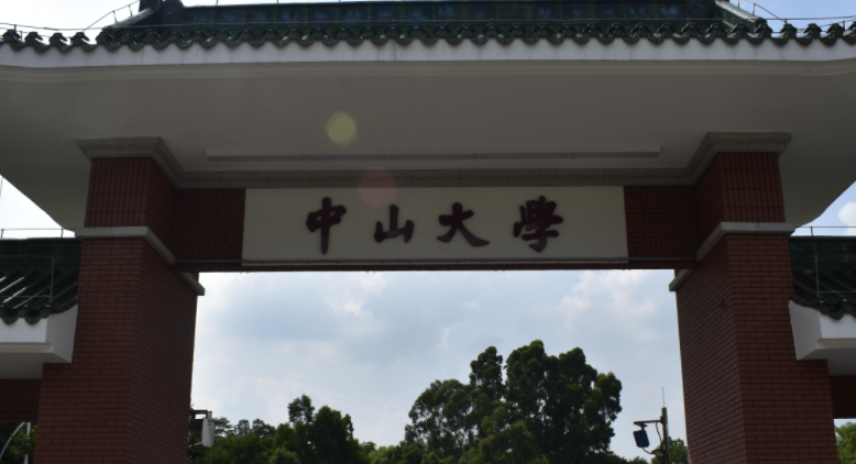 廣東211大學(xué)名單排名一覽表