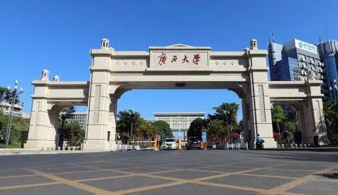 廣西211大學名單排名一覽表