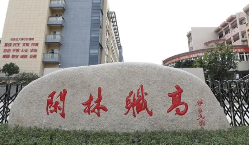 2023杭州排名前八的護理學校名單
