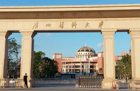 往年高考多少分可以上廣州醫(yī)科大學(xué)？（2023年參考）