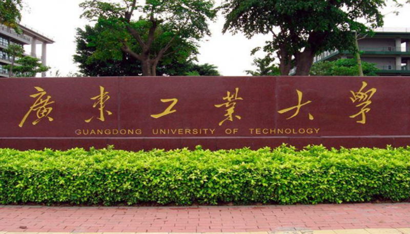 往年高考多少分可以上廣東工業(yè)大學？（2023年參考）