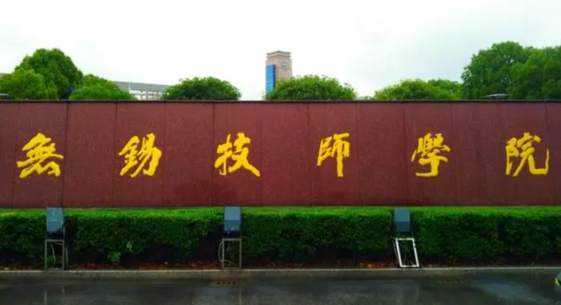 2023無錫排名前八的計算機(jī)學(xué)校名單