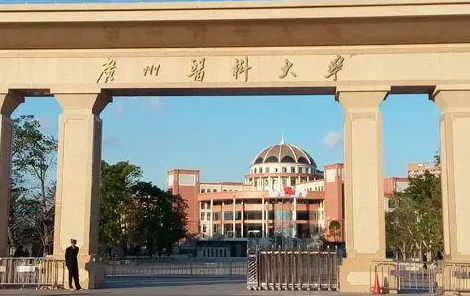 廣州醫(yī)科大學(xué)錄取規(guī)則2023年