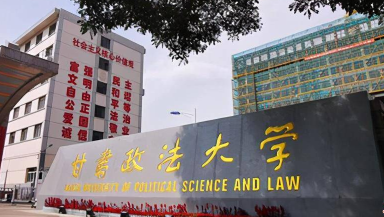 中國大學禁毒學專業(yè)排名（研究型）-校友會2023最新排名