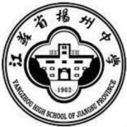 江蘇省揚(yáng)州中學(xué)