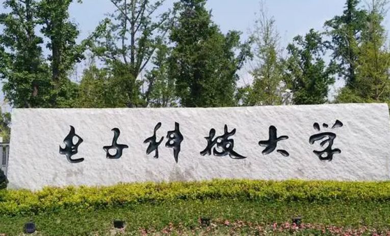 中國(guó)大學(xué)電磁場(chǎng)與無線技術(shù)專業(yè)排名（研究型）-校友會(huì)2023最新排名