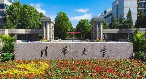 中國大學(xué)環(huán)境工程專業(yè)排名（研究型）-校友會2023最新排名