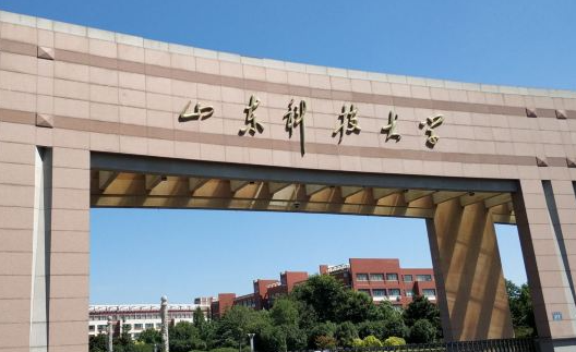 山東科技大學(xué)錄取規(guī)則2023年