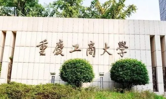 校友會(huì)2023中國(guó)大學(xué)智能車(chē)輛工程專(zhuān)業(yè)排名（研究型）-校友會(huì)2023最新排名