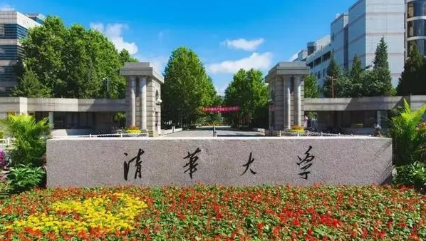 中國大學(xué)建筑學(xué)專業(yè)排名（研究型）-校友會2023最新排名