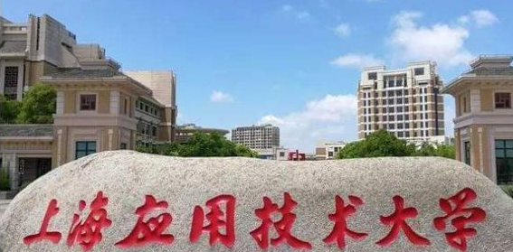 中國大學香料香精技術(shù)與工程專業(yè)排名（研究型）-校友會2023最新排名