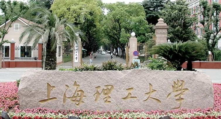 中國大學康復工程專業(yè)排名（研究型）-校友會2023最新排名