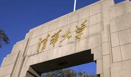 校友會2023中國大學行政管理專業(yè)排名（研究型）-校友會2023最新排名