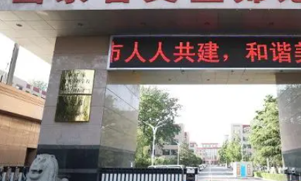 山東省文登師范學(xué)校地址，乘車路線