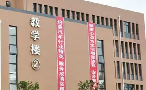 四川2023年中專學(xué)校有沒有用