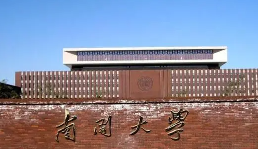 中國(guó)大學(xué)精算學(xué)專業(yè)排名（研究型）-校友會(huì)2023最新排名