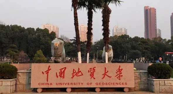 中國(guó)大學(xué)地球信息科學(xué)與技術(shù)專業(yè)排名（研究型）-校友會(huì)2023最新排名