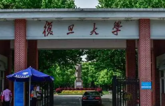 中國大學(xué)能源化學(xué)專業(yè)排名（研究型）-校友會2023最新排名