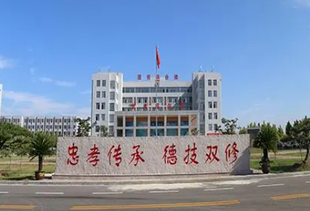 2023平邑縣職業(yè)中等專業(yè)學(xué)校招生計(jì)劃 招生人數(shù)是多少(附要求、條件、對(duì)象)