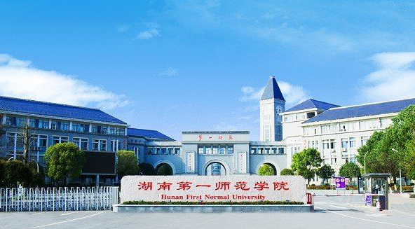 中國大學(xué)思想政治教育專業(yè)排名（應(yīng)用型）-校友會2023最新排名