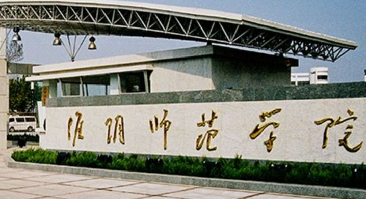 中國(guó)大學(xué)市場(chǎng)營(yíng)銷(xiāo)專(zhuān)業(yè)排名（應(yīng)用型）-校友會(huì)2023最新排名