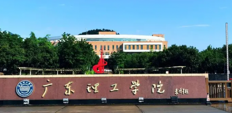 中國大學(xué)標(biāo)準(zhǔn)化工程專業(yè)排名（應(yīng)用型）-校友會2023最新排名