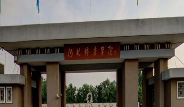 中國大學(xué)武術(shù)與民族傳統(tǒng)體育專業(yè)排名（應(yīng)用型）-校友會2023最新排名