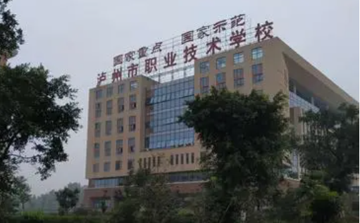 2024瀘州民辦消防工程技術(shù)學(xué)校有哪些 瀘州民辦消防工程技術(shù)學(xué)校名單一覽表