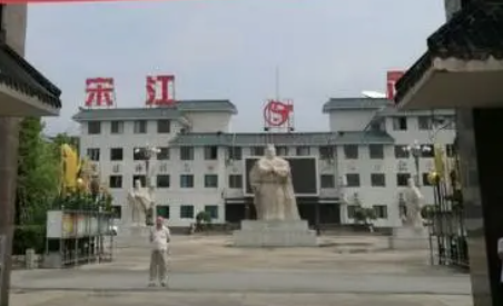 鄆城宋江武術(shù)學(xué)校地址，乘車路線