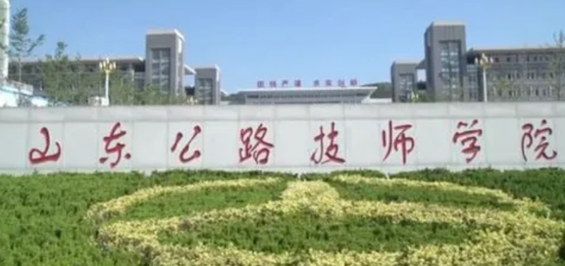 2024濟(jì)南民辦消防工程技術(shù)學(xué)校有哪些 濟(jì)南民辦消防工程技術(shù)學(xué)校名單一覽表