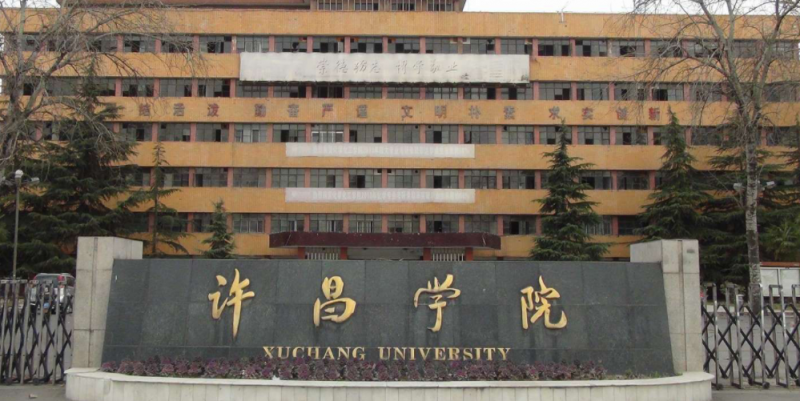 中國大學(xué)衛(wèi)生監(jiān)督專業(yè)排名（應(yīng)用型）-校友會2023最新排名