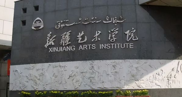 中國大學(xué)雕塑專業(yè)排名（應(yīng)用型）-校友會2023最新排名