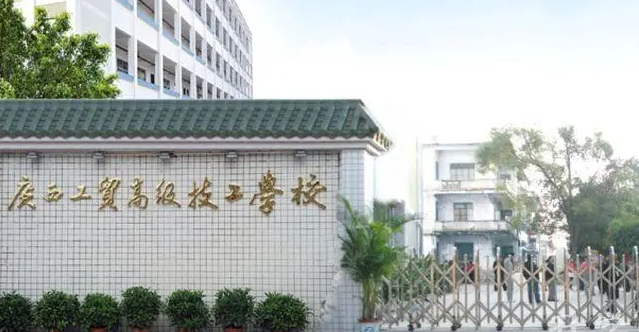 2024河池公辦消防工程技術(shù)學(xué)校有哪些 河池公辦消防工程技術(shù)學(xué)校名單一覽表