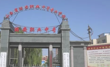 山西省潞安職業(yè)中等專業(yè)學(xué)校網(wǎng)站網(wǎng)址主頁(yè)