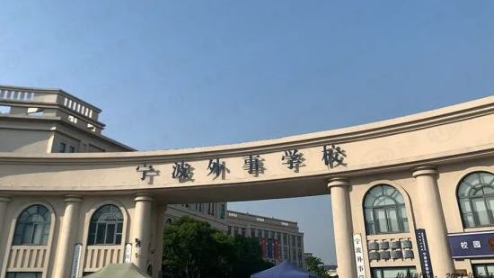 2023寧波排名前八的室內(nèi)設(shè)計(jì)學(xué)校名單