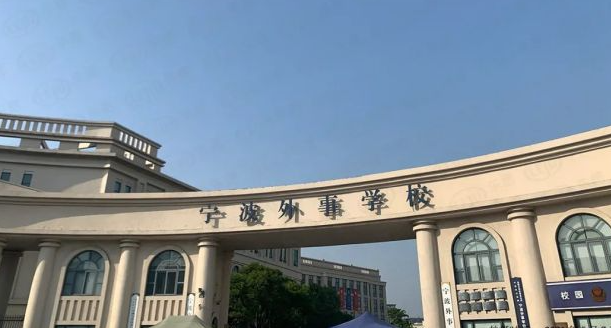 2024浙江公辦室內(nèi)設(shè)計學(xué)校有哪些 浙江公辦室內(nèi)設(shè)計學(xué)校名單一覽表