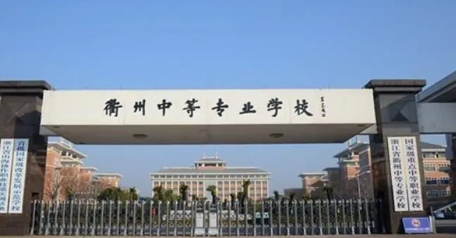 2024衢州室內(nèi)設(shè)計學(xué)校有哪些 衢州室內(nèi)設(shè)計學(xué)校名單一覽表