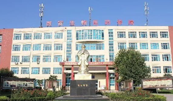 2023西安民辦藥劑學(xué)校有哪些 西安民辦藥劑學(xué)校名單一覽表