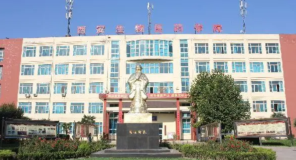 2024陜西民辦藥劑學(xué)校有哪些 陜西民辦藥劑學(xué)校名單一覽表