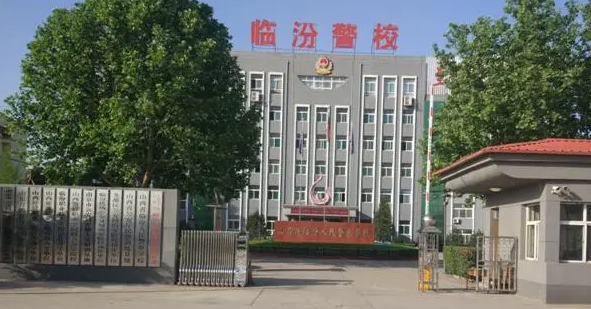 2023臨汾最好的中專學校有哪些