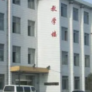 沈陽市民族職業(yè)學(xué)校