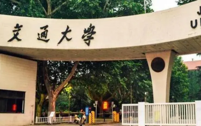 2023年陜西有哪些一本大學(xué)？（附院校名單排名及錄取分?jǐn)?shù)線）