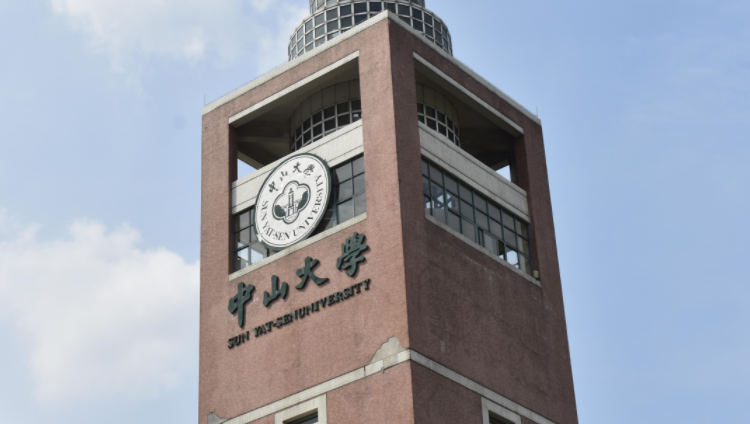 2023年廣東有哪些本科大學(xué)？（附院校名單排名及錄取分?jǐn)?shù)線）