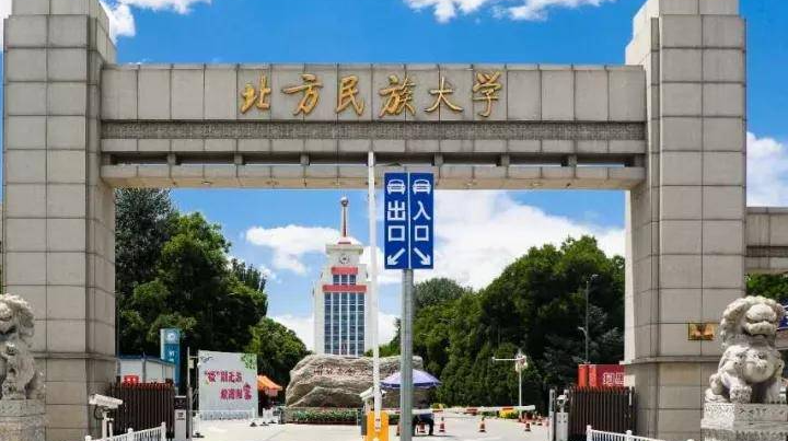 銀川民族類大學(xué)有哪些銀川民族類大學(xué)名單一覽表