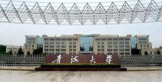 青海211大學(xué)名單排名一覽表