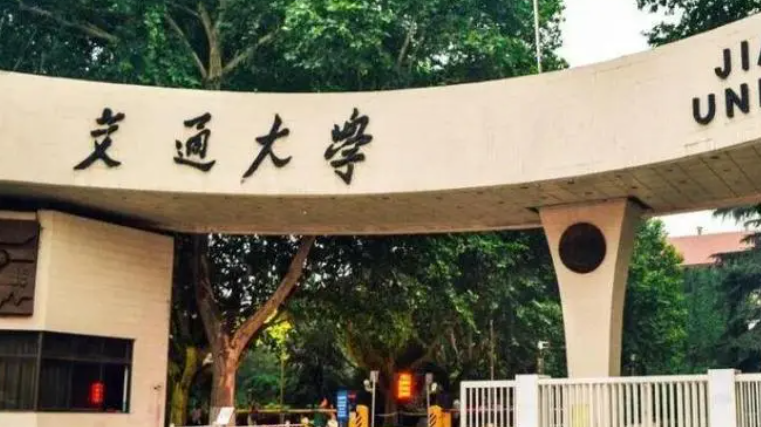 陜西211大學(xué)名單排名一覽表