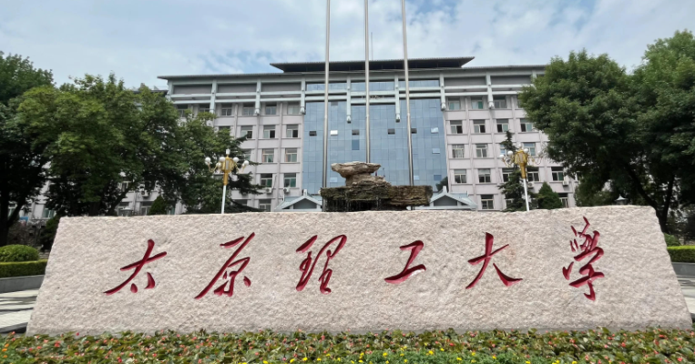 山西211大學名單排名一覽表